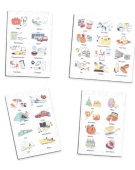 Pack magnets supplémentaires "activités" - l'atelier gigogne